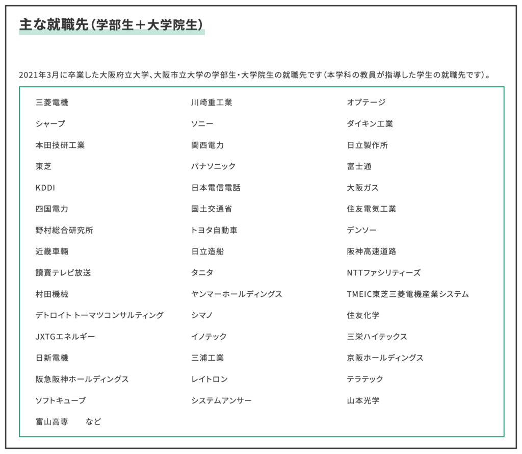 竹林尚志　経歴　勤務先　大学　高校　出身　母親　兄弟　家族構成