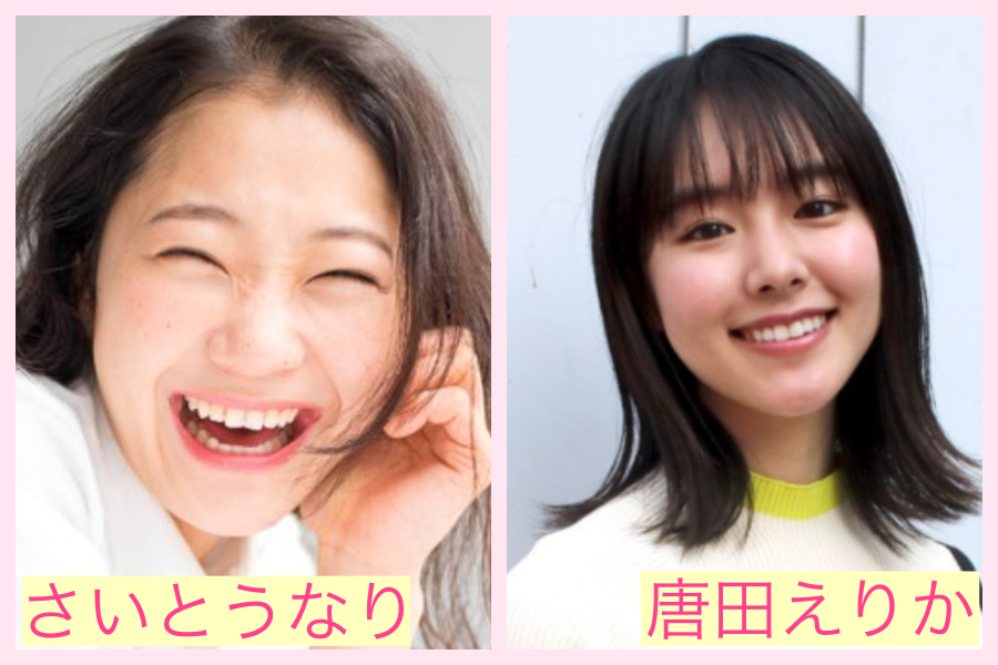 さいとうなり　蒼井優　似てる　女優　双子　姉