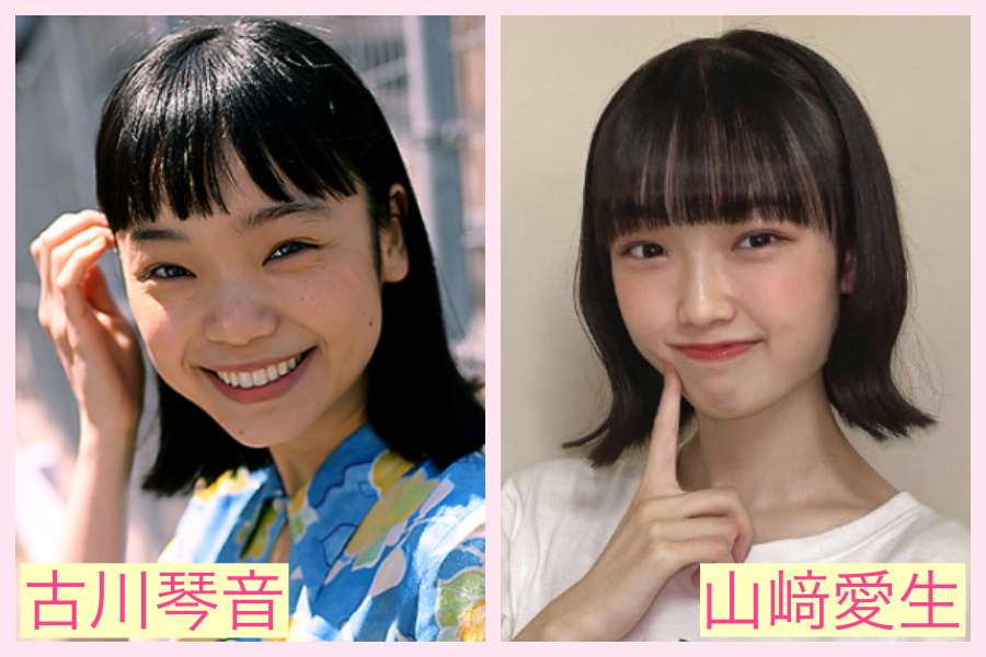 古川琴音　似てる　芸能人　趣里　岸井ゆきの　女優