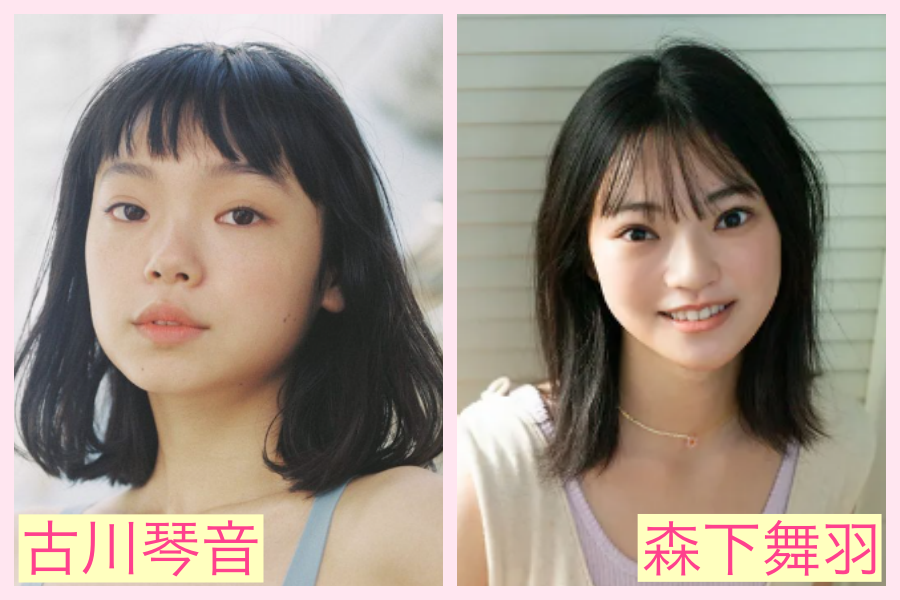 古川琴音　似てる　芸能人　趣里　岸井ゆきの　女優