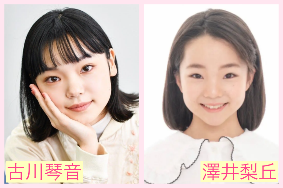 古川琴音　似てる　芸能人　趣里　岸井ゆきの　女優