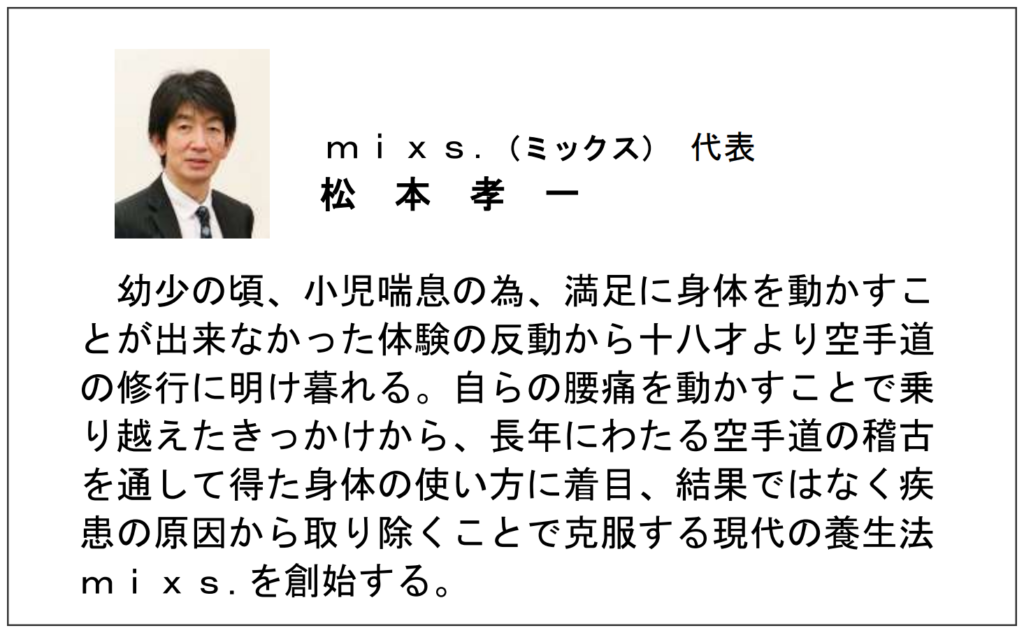 松本花林　実家　家族構成　父　医療関係者　母�　弟　俳優