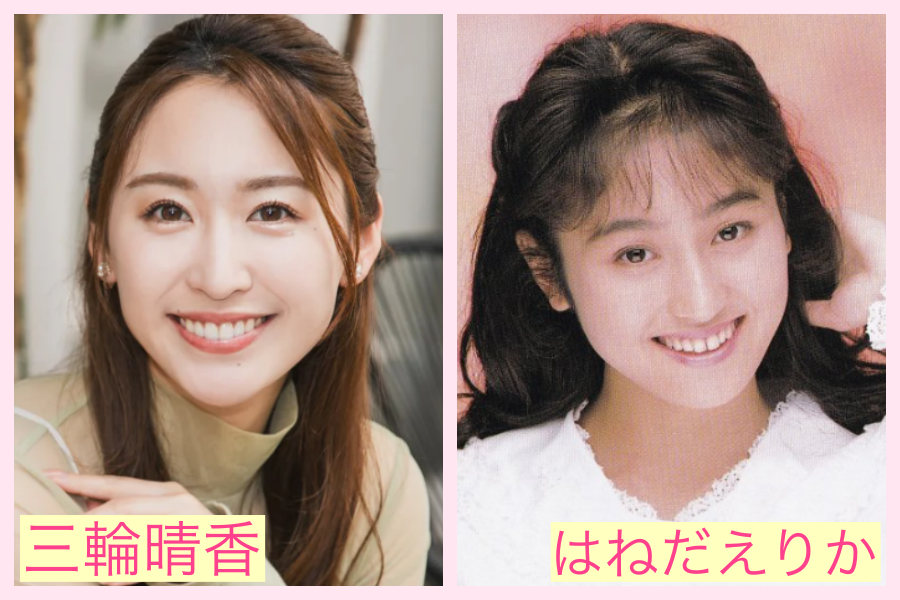 三輪晴香　似てる　芸能人　松本まりか　女優